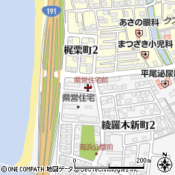 綾羅木海浜マンションＢ周辺の地図