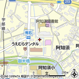 山口市役所阿知須総合支所　農林土木課管理担当周辺の地図