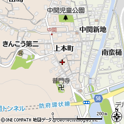 山口県防府市田島上本町2646周辺の地図