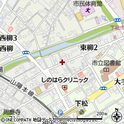 山口県下松市東柳周辺の地図