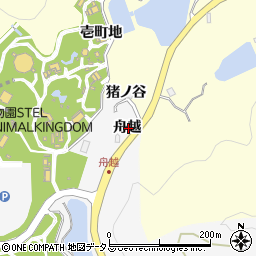 徳島県徳島市渋野町舟越周辺の地図