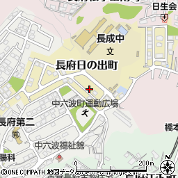 山口県下関市長府日の出町5周辺の地図