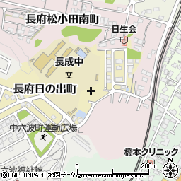 山口県下関市長府日の出町3周辺の地図