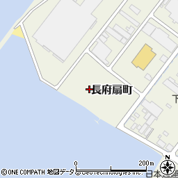 有限会社濱運送　長府営業所周辺の地図