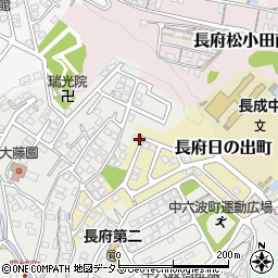 山口県下関市長府日の出町9周辺の地図