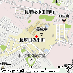 山口県下関市長府日の出町4周辺の地図