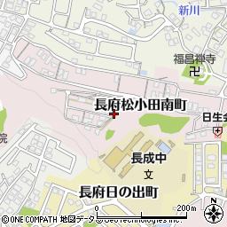 山口県下関市長府松小田南町周辺の地図