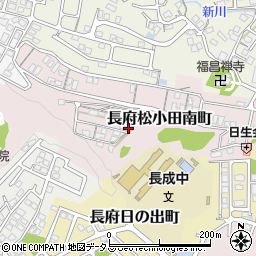 山口県下関市長府松小田南町周辺の地図