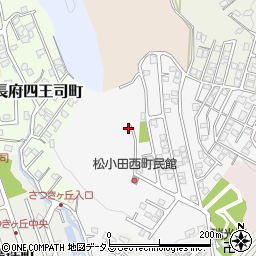 山口県下関市長府松小田西町周辺の地図