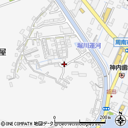 山口県周南市栗屋991-8周辺の地図