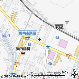 山口県周南市栗屋790-2周辺の地図