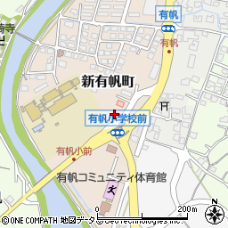 小野田有帆郵便局 ＡＴＭ周辺の地図
