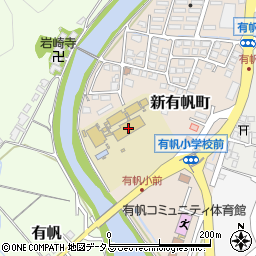 山陽小野田市立有帆小学校周辺の地図