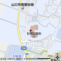 山口市秋穂図書館周辺の地図