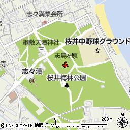 志島ヶ原周辺の地図