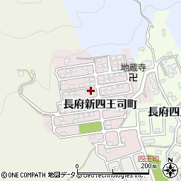 山口県下関市長府新四王司町周辺の地図