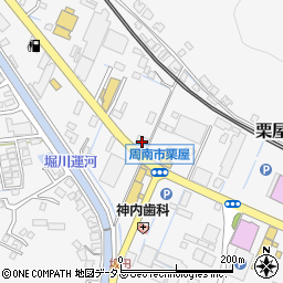 山口県周南市栗屋810-2周辺の地図