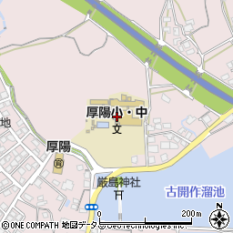 山陽小野田市立厚陽中学校周辺の地図