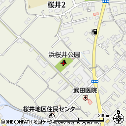 浜桜井公園周辺の地図