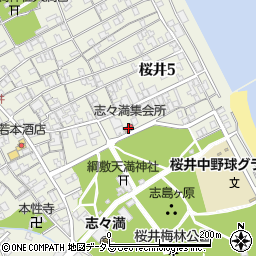 志満集会所周辺の地図