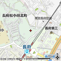 山口県下関市長府松小田北町1周辺の地図