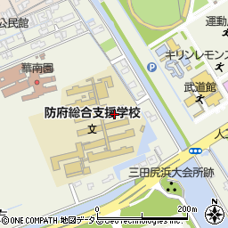 山口県立防府総合支援学校周辺の地図