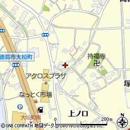 徳島県徳島市大松町大久保92周辺の地図
