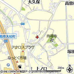 徳島県徳島市大松町大久保90周辺の地図
