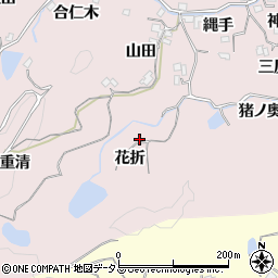 徳島県徳島市北山町花折周辺の地図