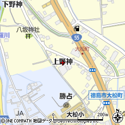 徳島県徳島市大松町上野神周辺の地図