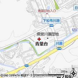 山口県下松市河内（青葉台）周辺の地図