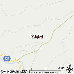 徳島県名西郡神山町阿野名田河周辺の地図