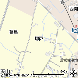 徳島県徳島市方上町切戸周辺の地図