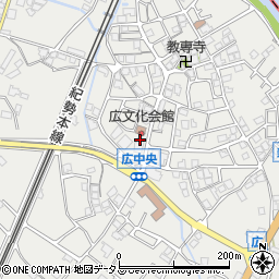 広川町立会館広文化会館周辺の地図