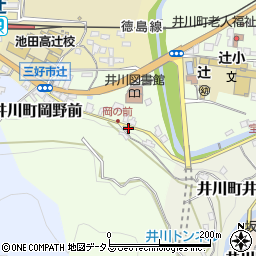 徳島県三好市井川町岡野前79周辺の地図