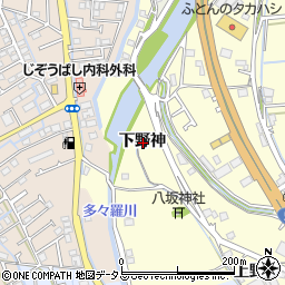 徳島県徳島市大松町下野神周辺の地図