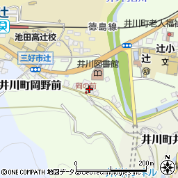 徳島県三好市井川町岡野前39周辺の地図