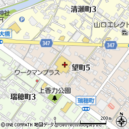 西村ジョイ下松店 下松市 ホームセンター の電話番号 住所 地図 マピオン電話帳