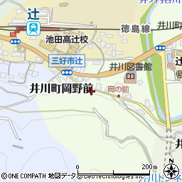 徳島県三好市井川町岡野前16周辺の地図
