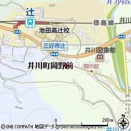 徳島県三好市井川町岡野前13周辺の地図