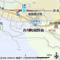 徳島県三好市井川町岡野前7周辺の地図