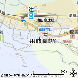 徳島県三好市井川町岡野前9周辺の地図
