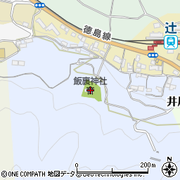 飯裏神社周辺の地図