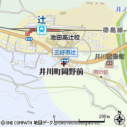 徳島県三好市井川町岡野前15周辺の地図