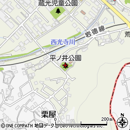 平ノ井公園周辺の地図