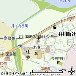 三好警察署　井川町辻駐在所周辺の地図