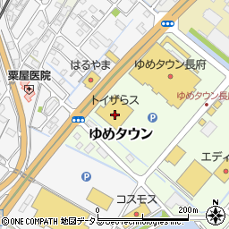 トイザらス下関店周辺の地図