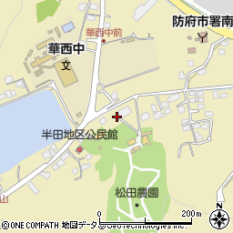 山口県防府市西浦280周辺の地図