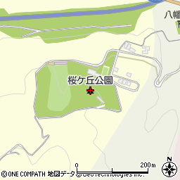 桜ケ丘公園周辺の地図