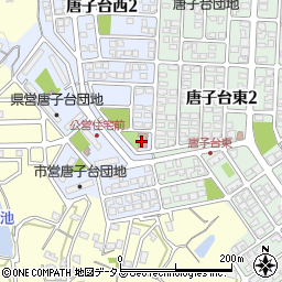 唐子台集会所周辺の地図